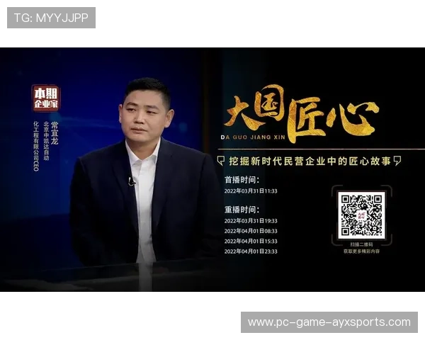 雷霆崛起势不可挡：破浪前行，创造辉煌