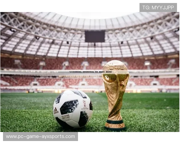 世界杯赛事城市赛事经济测算模型构建