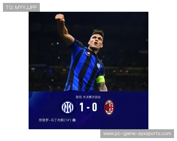 劳塔罗反击线路选择完美，国际米兰展开狂攻